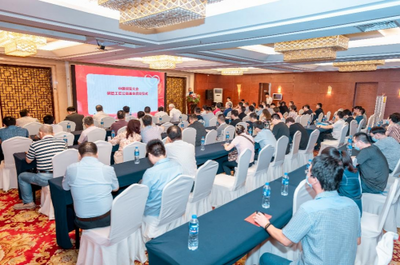 鋼鐵行業(yè)首個(gè)民間工匠公益基金在無錫創(chuàng)立