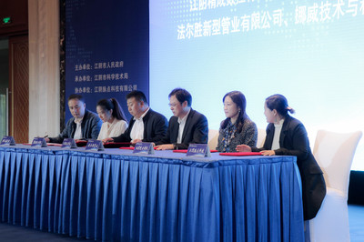 江陰市人民政府門戶網-2019中科院新材料科技成果(江陰)推介會成功舉辦