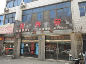 江陰江南服裝廠招待所預(yù)訂 江陰江南服裝廠招待所價(jià)格 地址 電話查詢