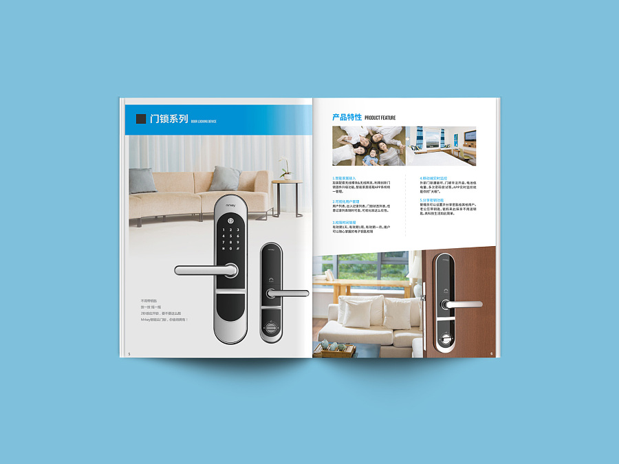 科技之美，安全守護(hù)——電子門禁產(chǎn)品畫冊(cè)設(shè)計(jì)理念與視覺呈現(xiàn)