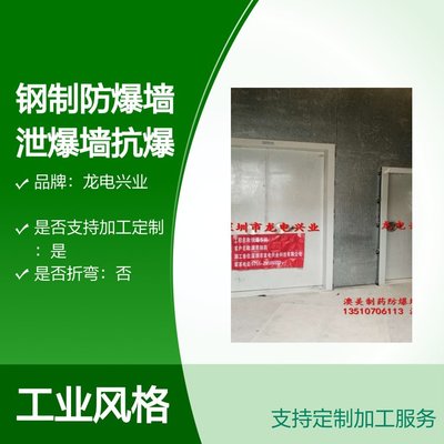 深圳防爆墻與泄爆墻產(chǎn)品解析 功能、價格與選擇要點(diǎn)