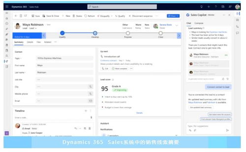 人工智能應(yīng)用在CRM中的革命性突破 Sales Copilot如何高效處理銷售瑣事