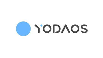 開源YodaOS Rokid發布人工智能時代的“安卓”操作系統