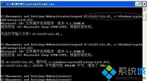 Win7系統找不到Internet信息服務的解決方法詳解