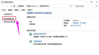 雨林木風(fēng)Win10系統(tǒng)下共享無線網(wǎng)絡(luò)并連接其他無線網(wǎng)絡(luò)的全攻略