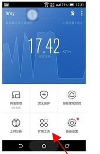 如何為手機(jī)設(shè)置連接特定Wi-Fi網(wǎng)絡(luò)的時(shí)段控制